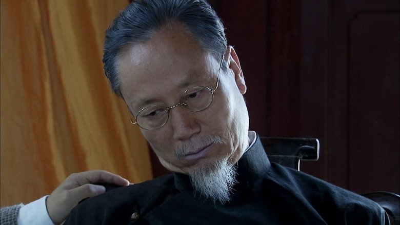 Still image for 大汉口 season 1 episode 29: Episode 29