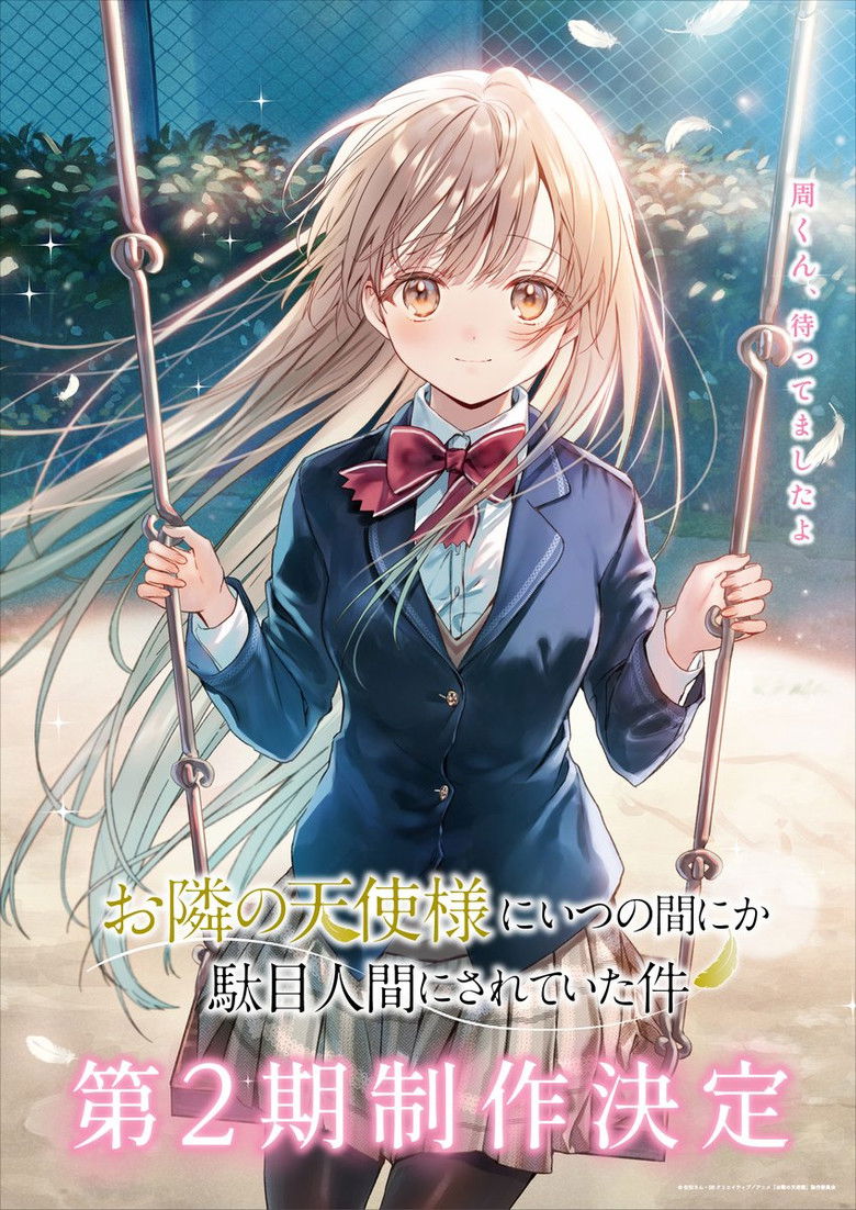 Otonari no Tenshi-sama ni Itsunomanika Dame Ningen ni Sareteita Ken 2