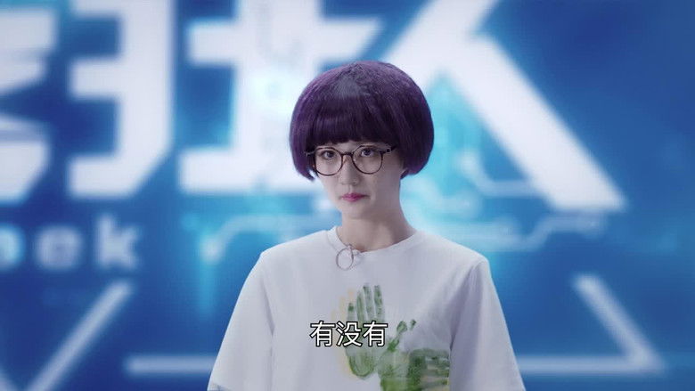 Still image for Stray Birds season 1 episode 3: Episode 3 Still image for Stray Birds season 1 episode 3: Episode 3