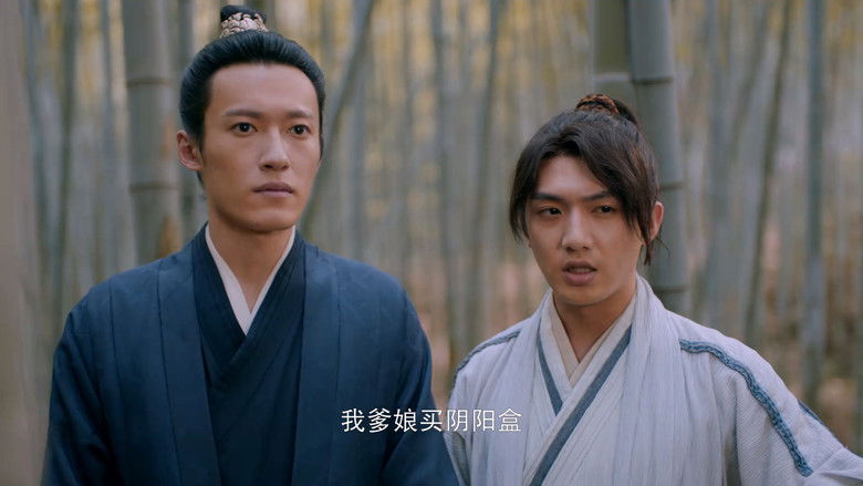 Still image for 大炎诡闻录 season 1 episode 14: Episode 14 Still image for 大炎诡闻录 season 1 episode 14: Episode 14