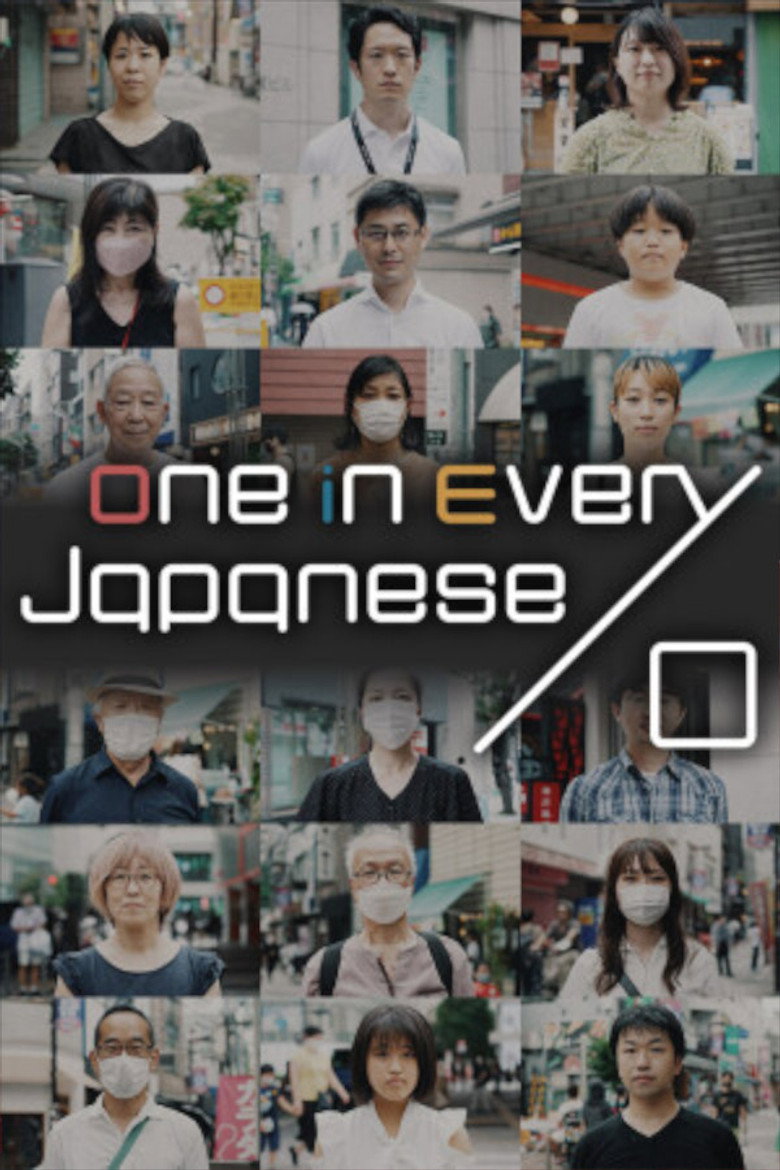 Official poster for One in Every Japanese