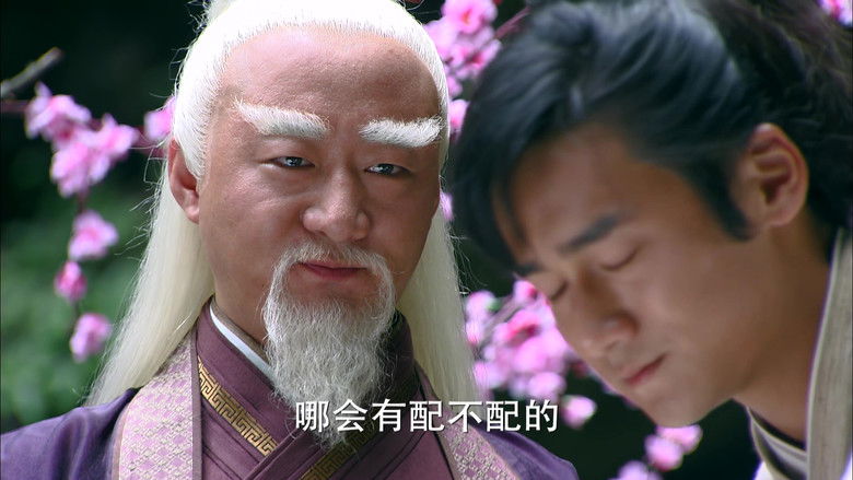 Still image for Xuan-Yuan Sword: Scar of Sky season 1 episode 22: Episode 22 Still image for Xuan-Yuan Sword: Scar of Sky season 1 episode 22: Episode 22