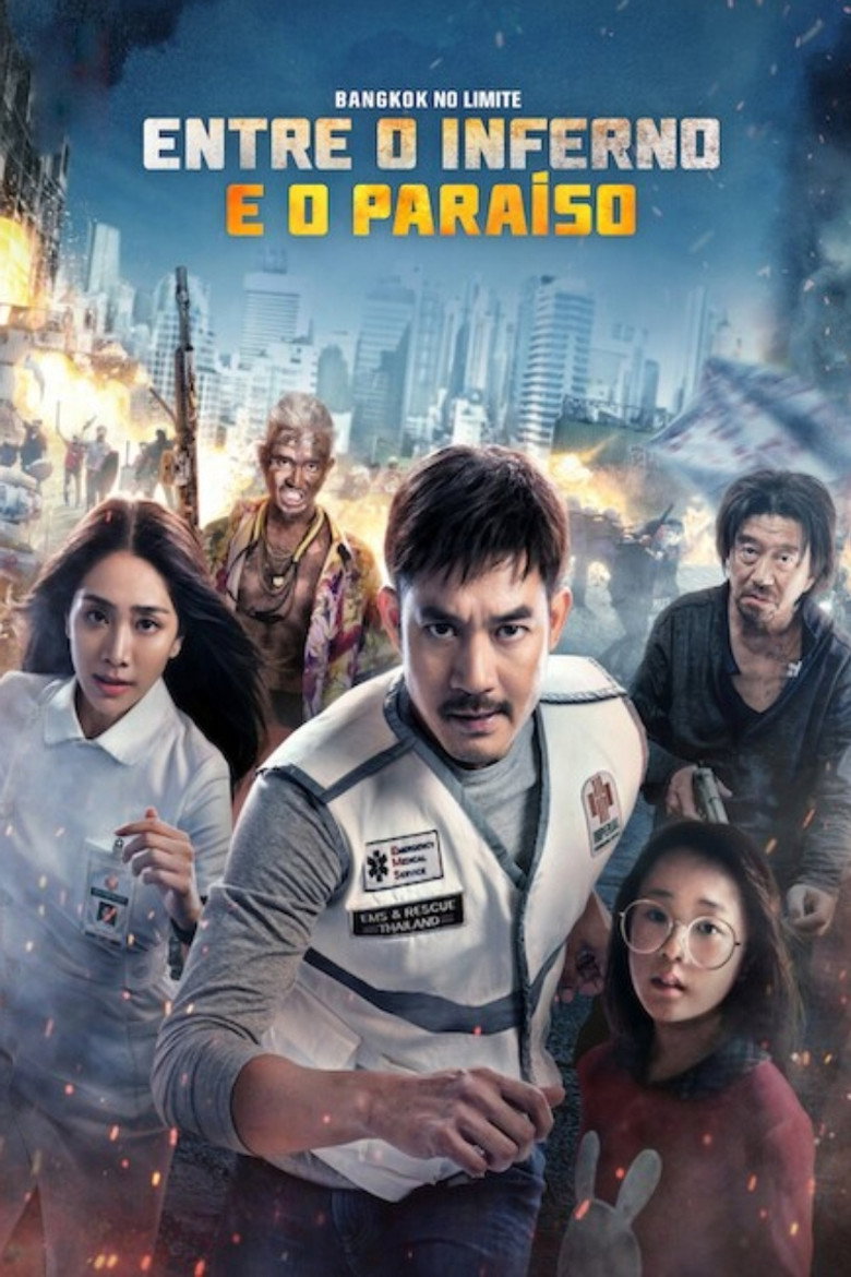 Póster la Película