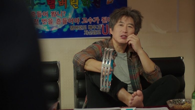 Still image for Drama Stage season 1 episode 5: Today I Grab the Tambourine Again