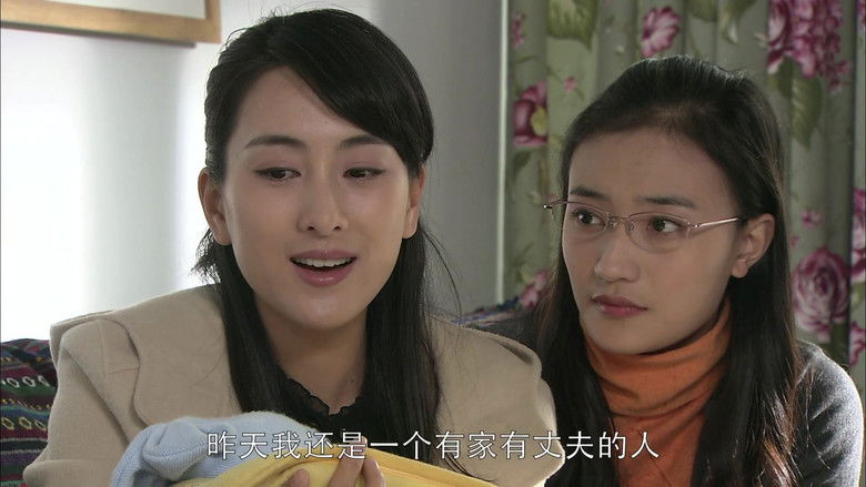 Still image for 道德底线 season 1 episode 16: Episode 16