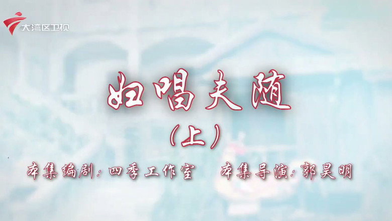 Episode 23