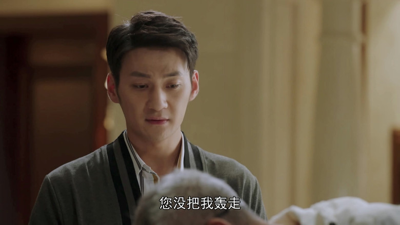 Still image for Family on the Go 3 season 1 episode 28: Episode 28