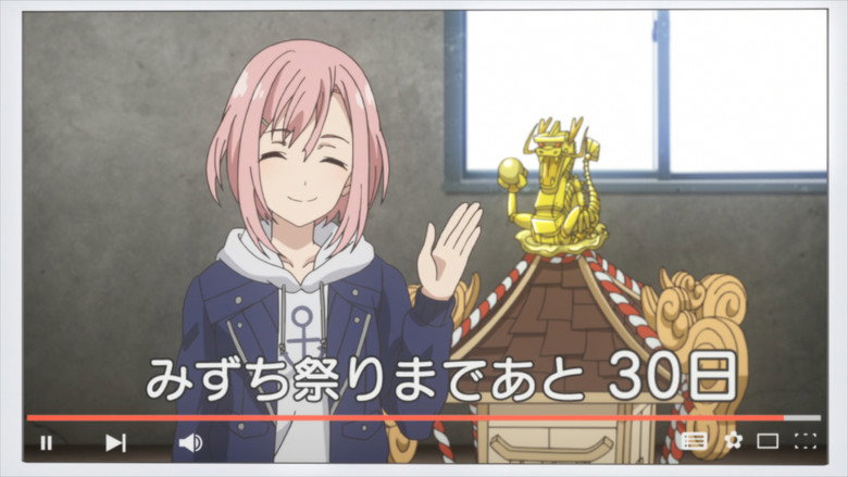 Still from サクラクエスト - Season 1 Episode 24