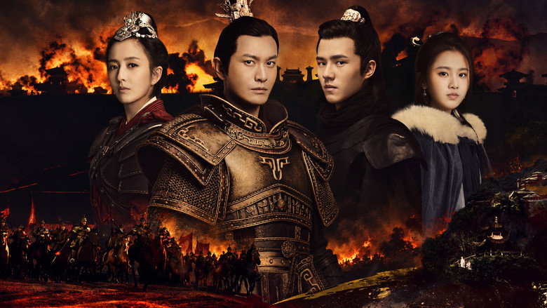 琅琊榜之风起长林 still