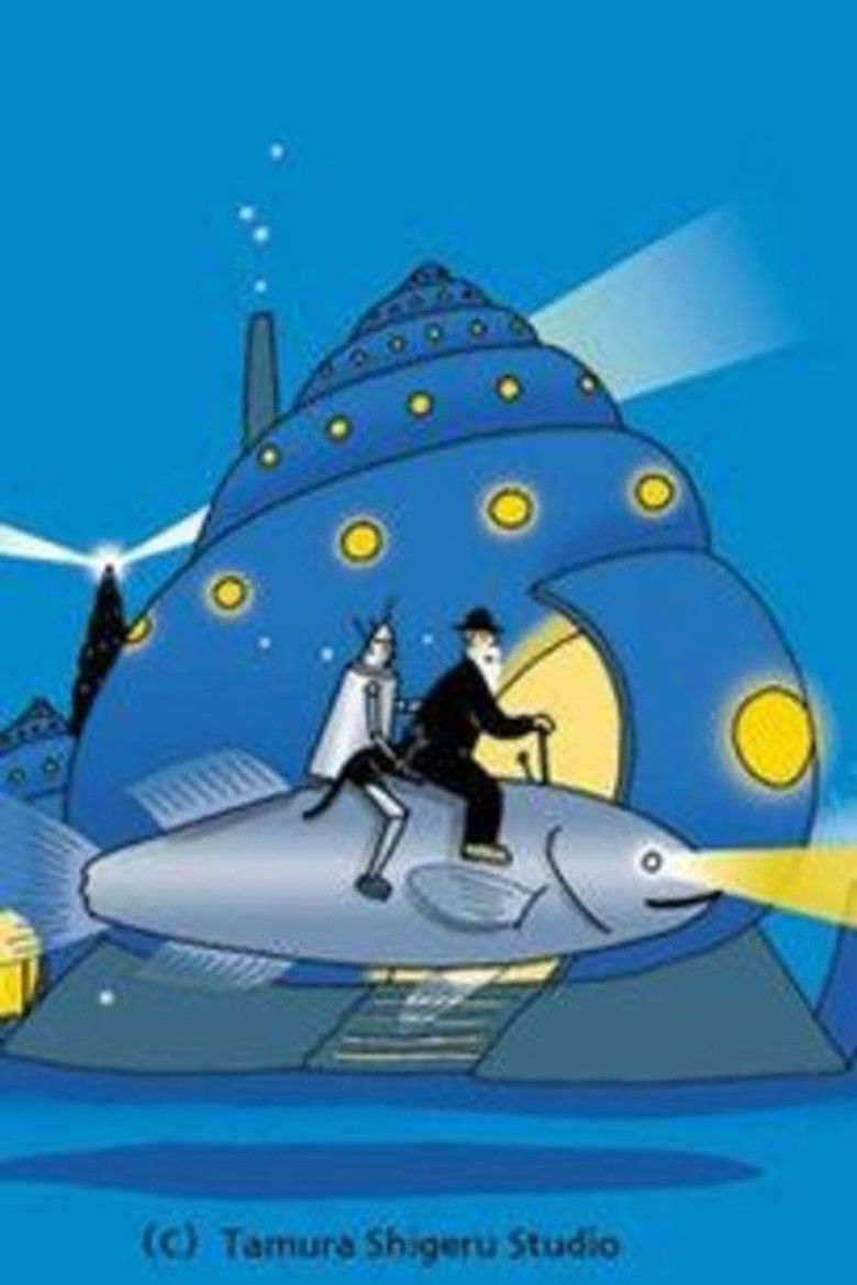 Imatge de 銀河の魚~URSA minor BLUE~