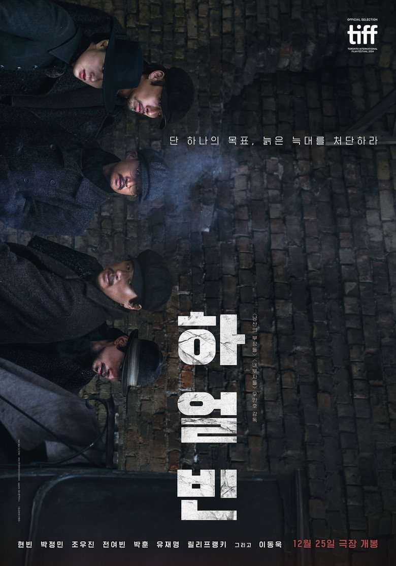 Film poster