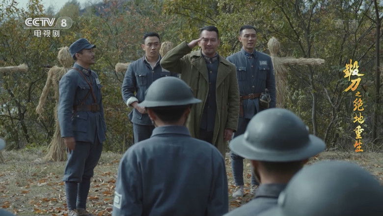 Still image for 锻刀之绝地重生 season 1 episode 16: Episode 16