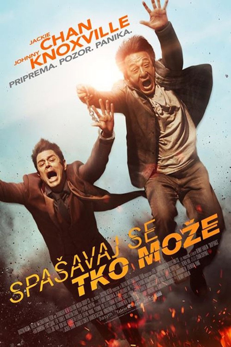 Spa&scaron;avaj se tko može (2016)