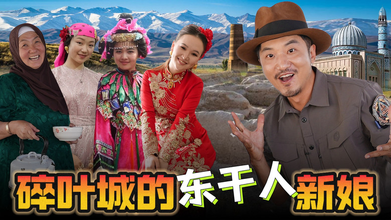 Episode 369