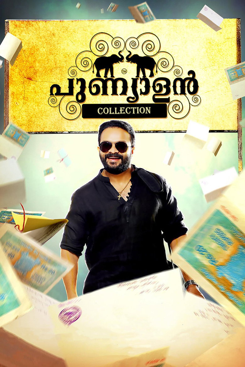Постер коллекции Punyalan Collection