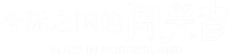 Backdrop