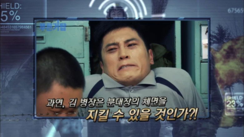 Still image for Blue Tower season 1 episode 20: Episode 20