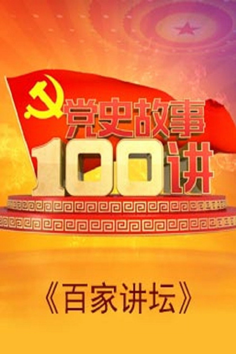 Season 274