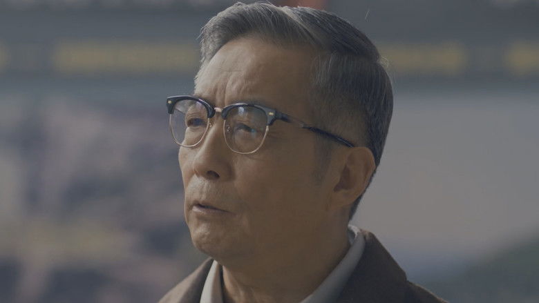 Still image for Gao Shan Qing Qu season 1 episode 26: Episode 26