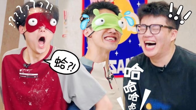 Still image for Amazing Zhenggu season 1 episode 9: Episode 9