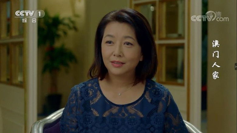 Still image for Macau Family season 1 episode 29: Episode 29