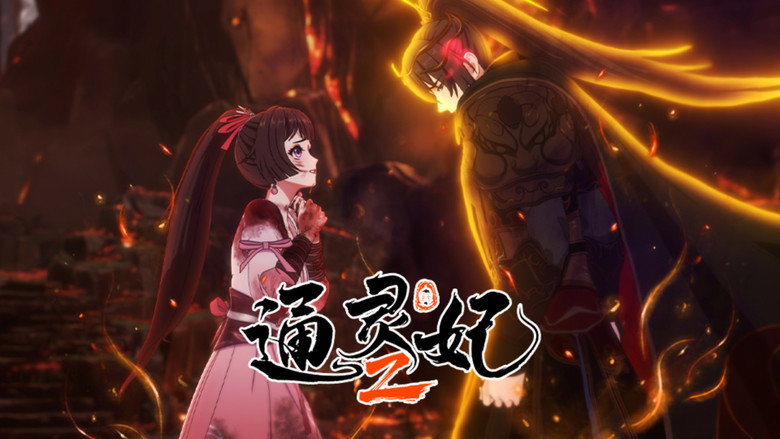 Still from Psychic Princess - Season 2 Episode 23