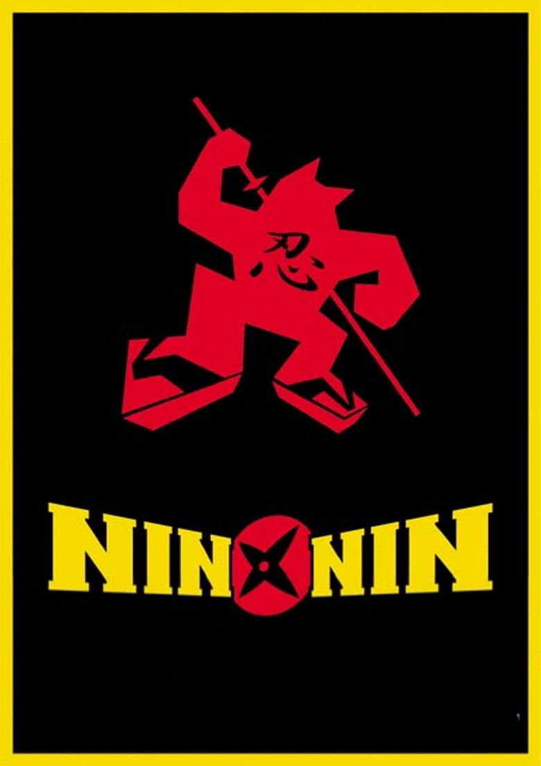 Imatge de NIN×NIN 忍者ハットリくん THE MOVIE