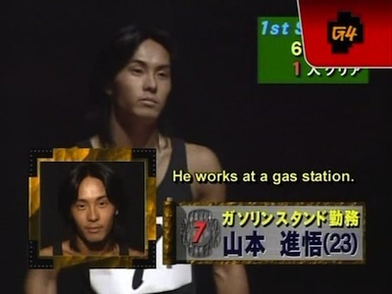 Still image for Ninja Warrior season 1 episode 1: Sasuke 1 Still image for Ninja Warrior season 1 episode 1: Sasuke 1