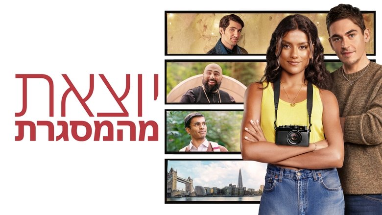 Gallery image from zHOpG57a4p7WtApM32eDoPsc8IV.jpg