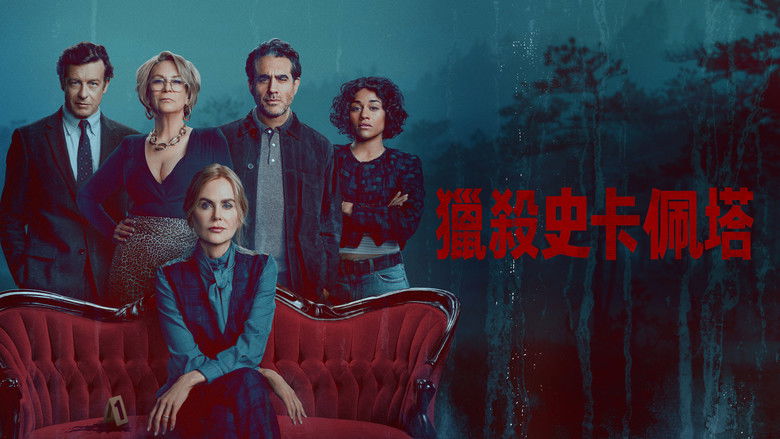 Gallery image from zHmYII2Kanw39W6Qu8s9s1cCdcx.jpg