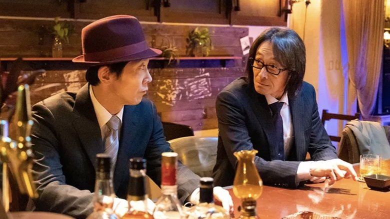 Still image for My Home Hero season 1 episode 5: Episode 5