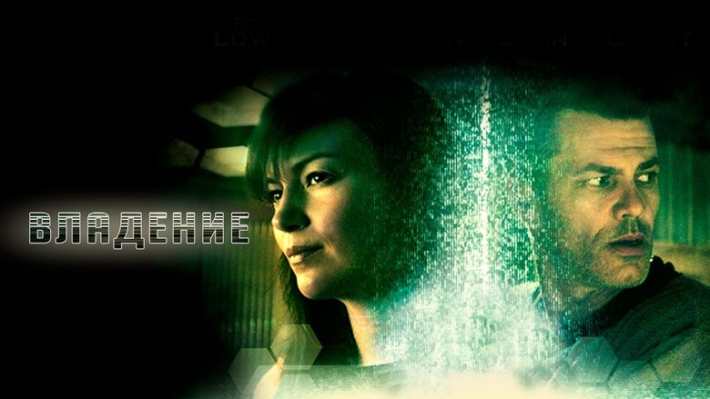 Domain (2017)