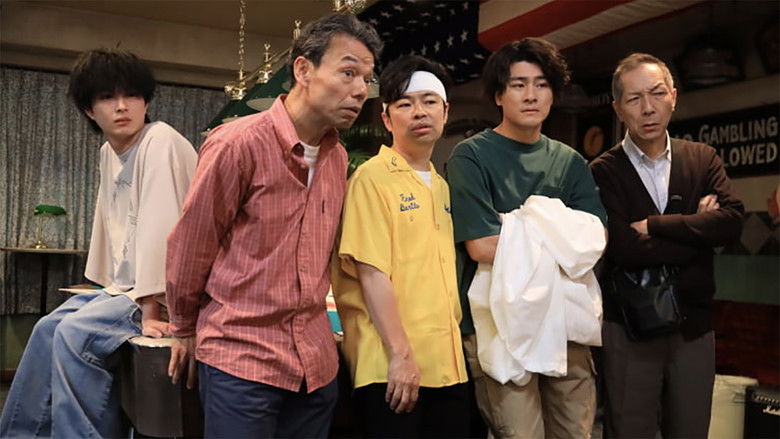 Still image for Machinami Terasu Yatsura season 1 episode 8: Episode 8 Still image for Machinami Terasu Yatsura season 1 episode 8: Episode 8