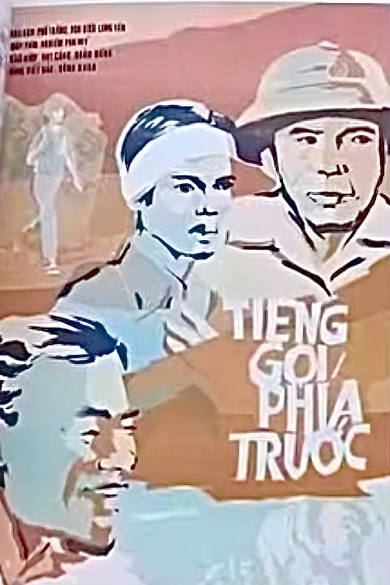 Tiền tuyến gọi (1969)