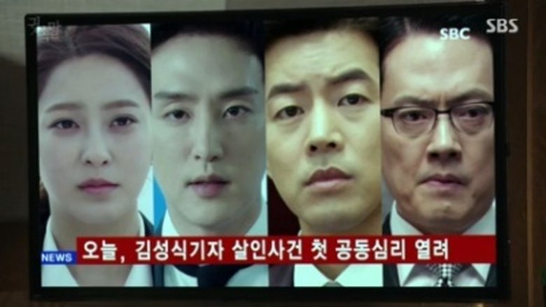 Still image for Whisper season 1 episode 17: Episode 17 Still image for Whisper season 1 episode 17: Episode 17