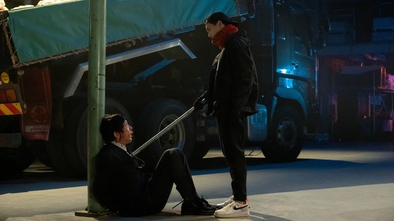 Still image for My Home Hero season 1 episode 3: Episode 3