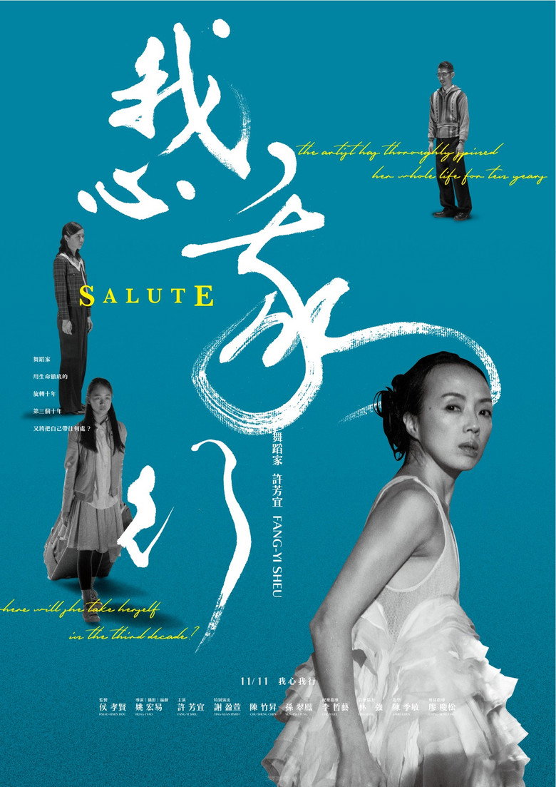 Salute — image 2