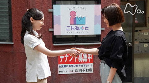 Still image for Soar High! season 1 episode 106: Episode 106 Still image for Soar High! season 1 episode 106: Episode 106