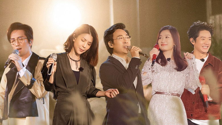 Still image for Time Concert season 1 episode 1: Episode 1