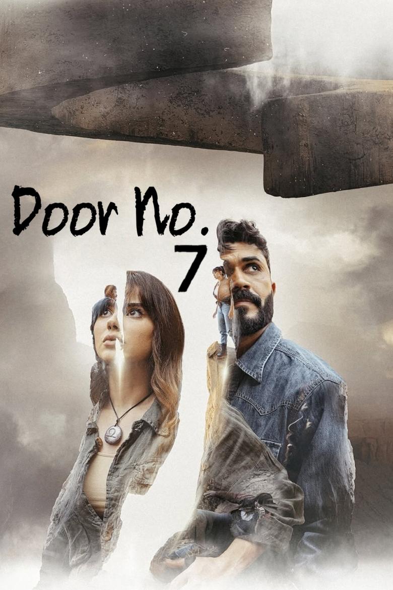Door No. 7 main poster