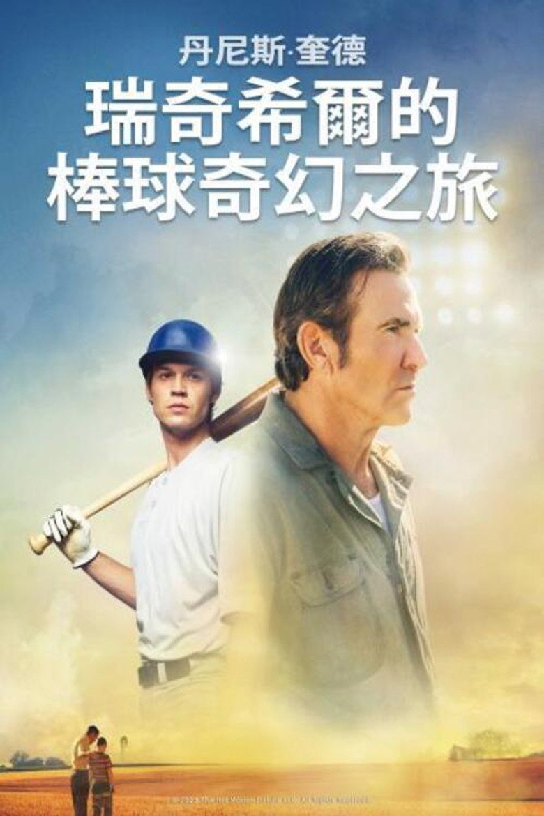 越过山丘 (2023)-光鸭·臻影社