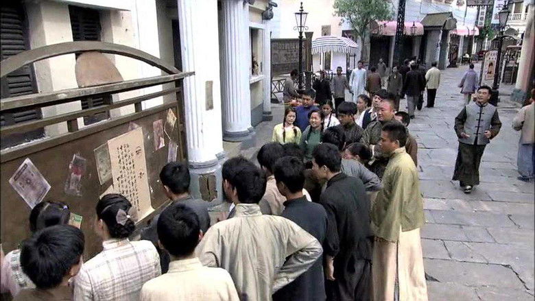 Still image for 破阵 season 1 episode 4: Episode 4