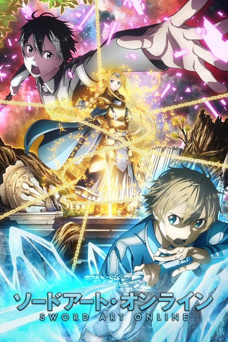 Sword Art Online Sword Art Online
