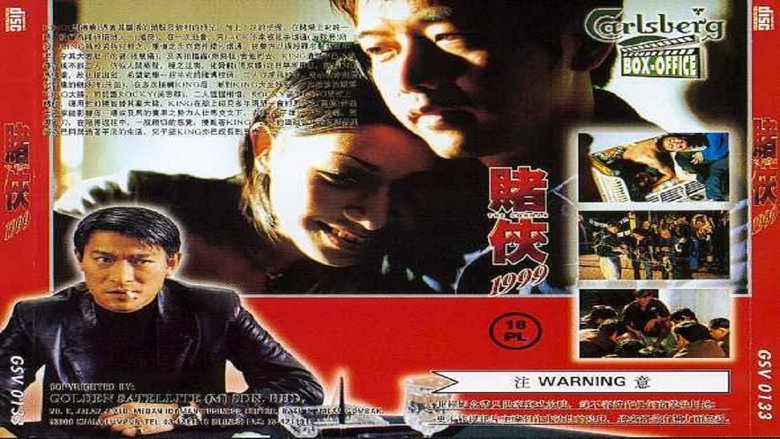 賭俠 1999 movie poster