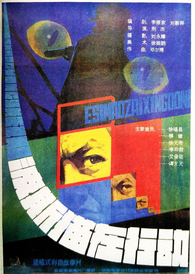 Imatge de 波斯猫在行动