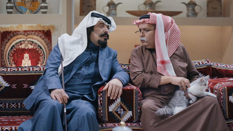 جاك العلم — الحلقة 26