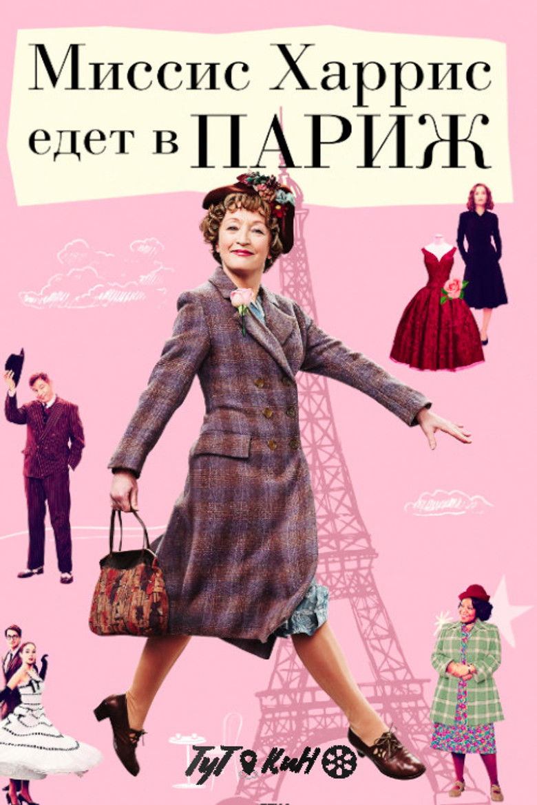 Imatge de Mrs. 'Arris Goes to Paris