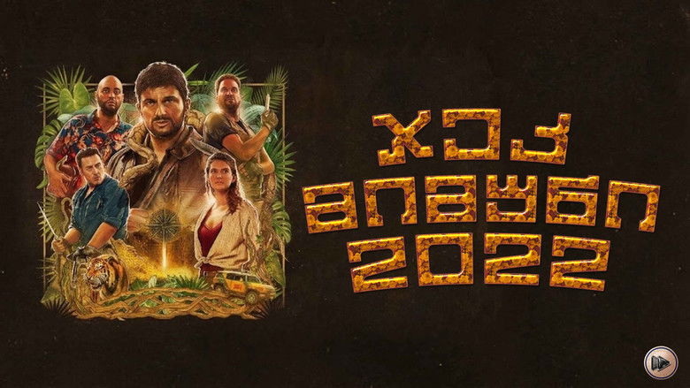 Jack Mimoun & the Secrets of Val Verde — scene 9