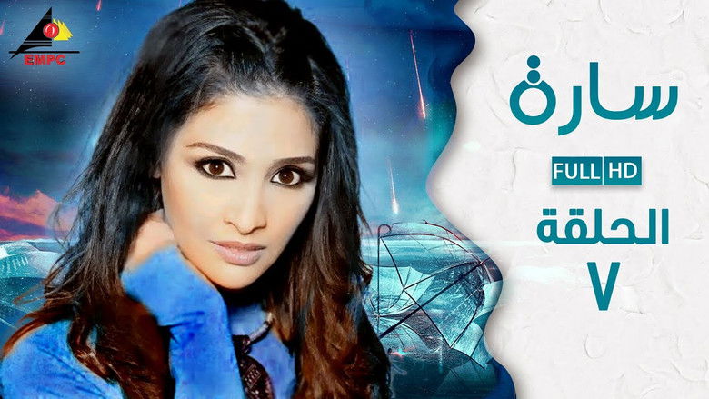 Still image for Sarah season 1 episode 7: Episode 7 Still image for Sarah season 1 episode 7: Episode 7