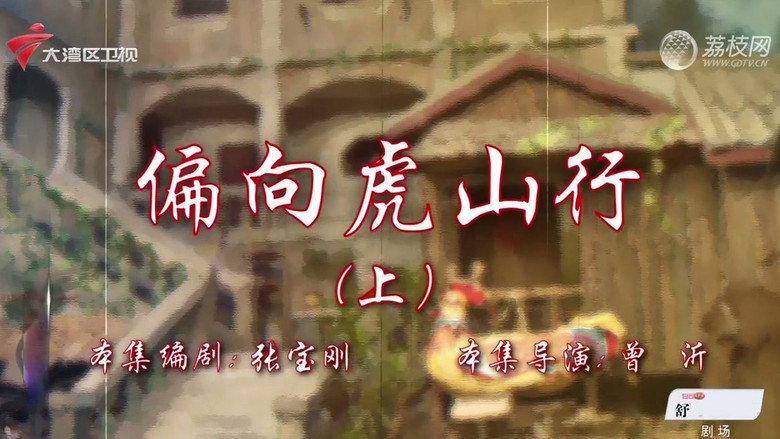 Episode 49